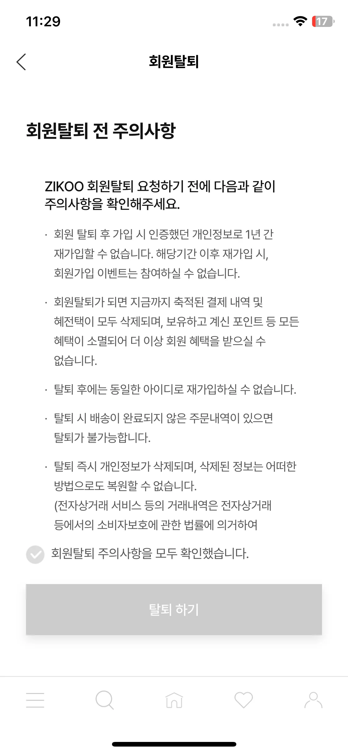 Test Image 13